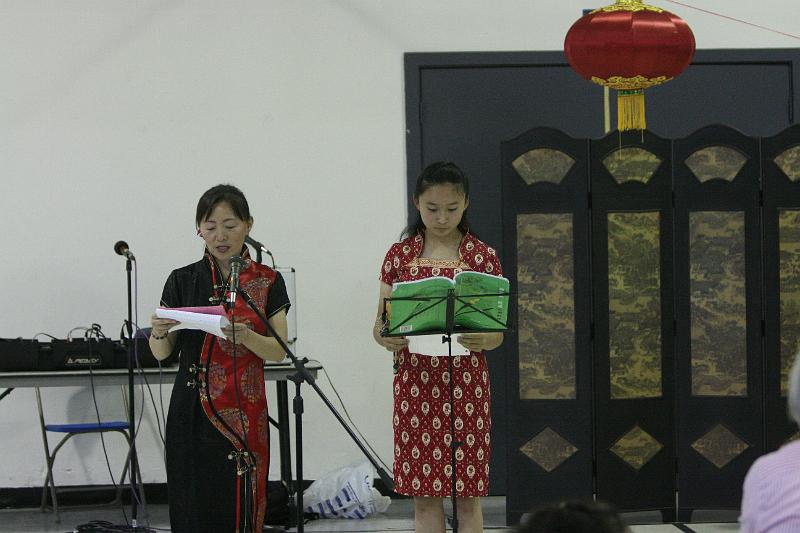2008moonfest (63).jpg